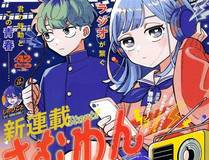 精卫漫画封面