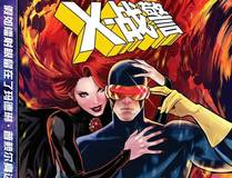 主角只想谈恋爱漫画封面