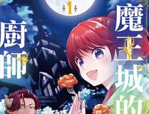 斗罗大陆 5 重生唐三角色头像