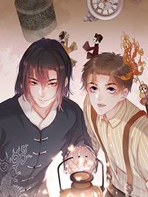 全球高武漫画封面